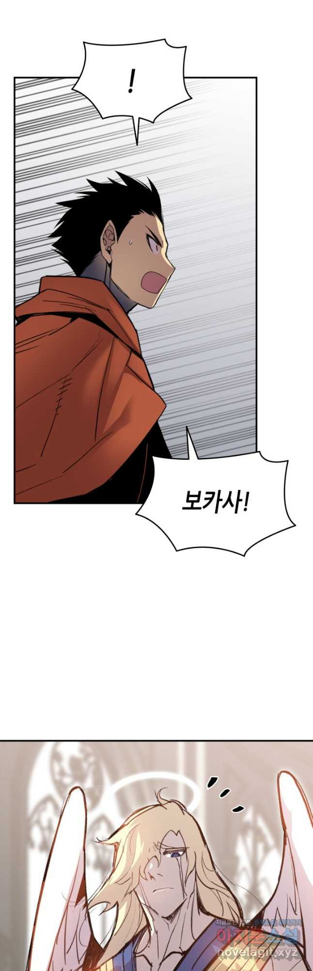 닳고닳은 뉴비 115화 12