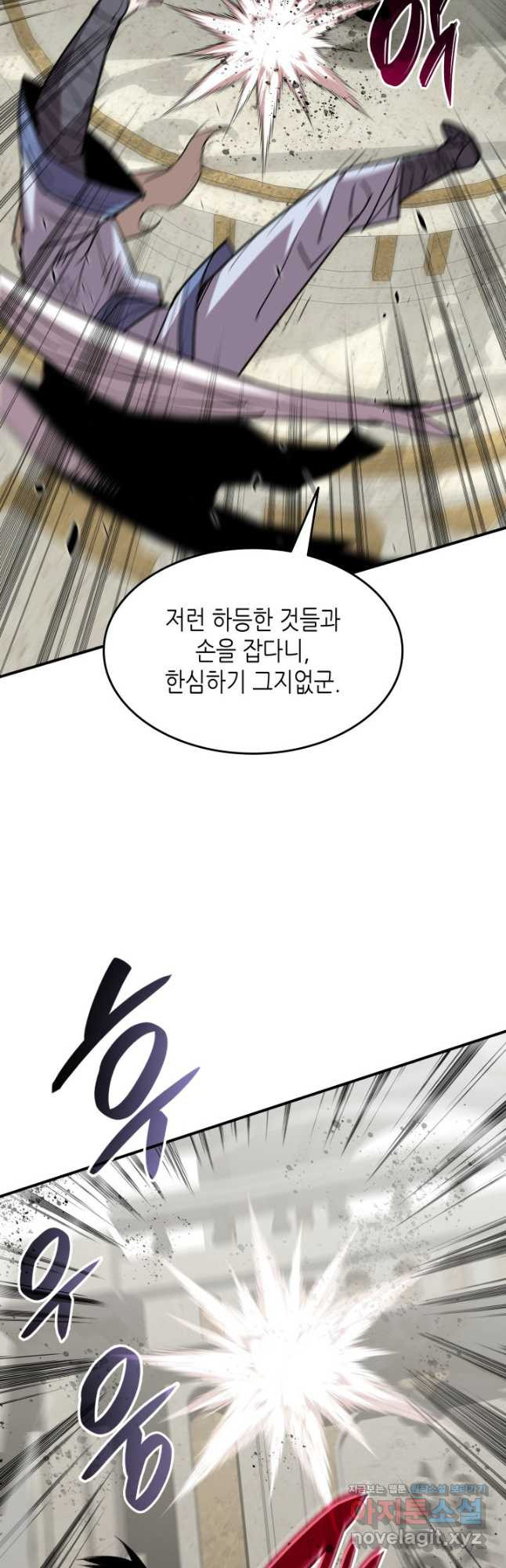 닳고닳은 뉴비 115화 16