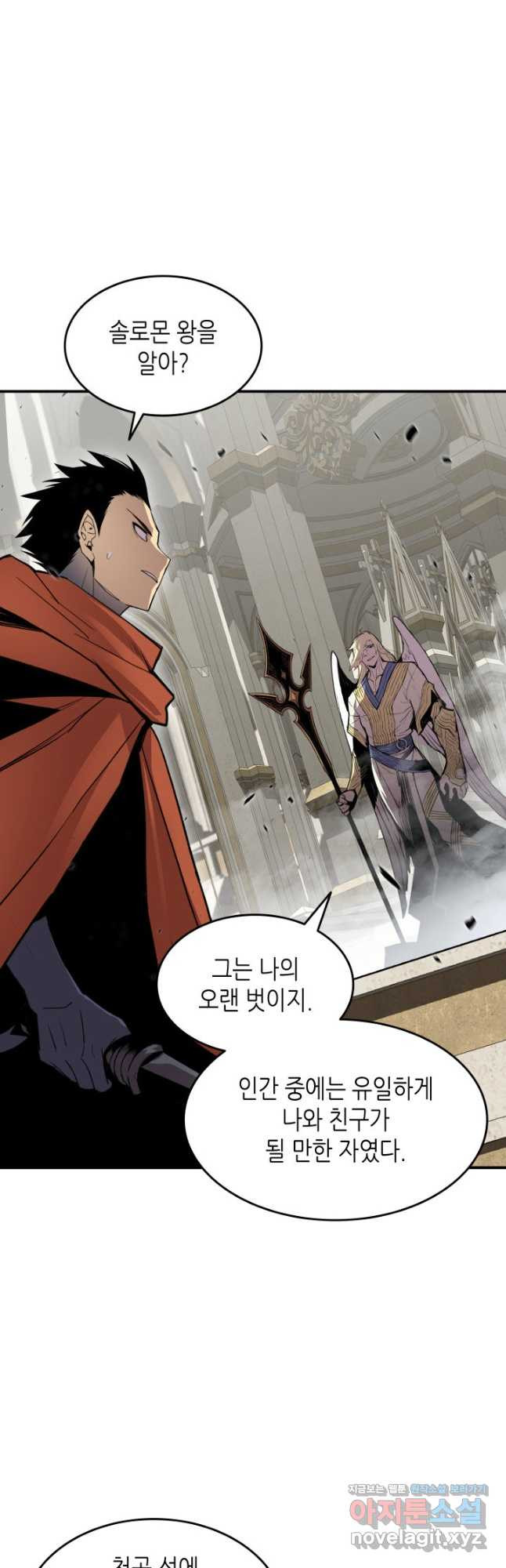 닳고닳은 뉴비 115화 22
