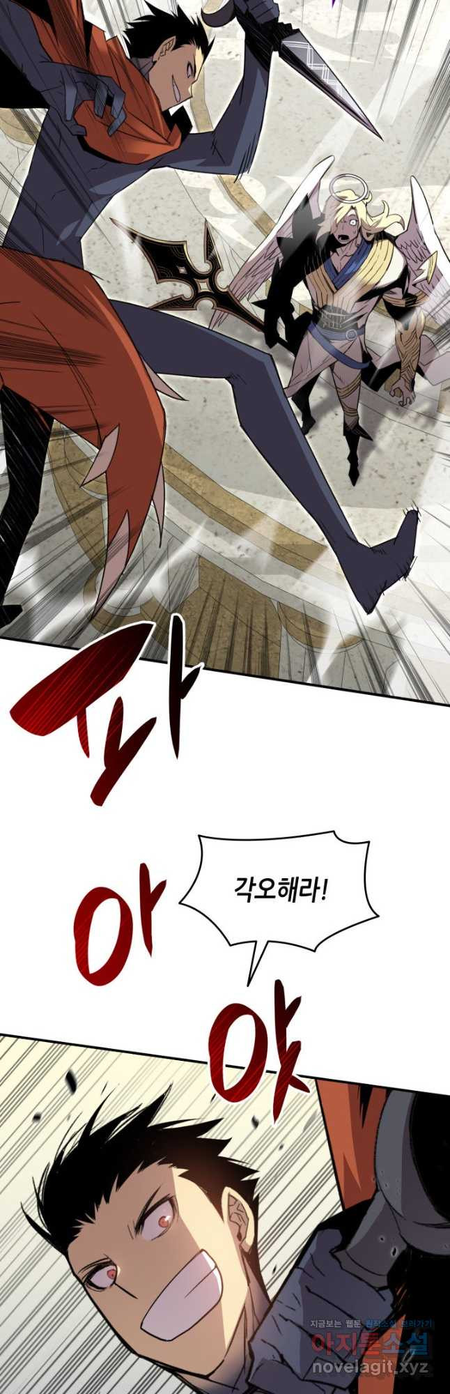 닳고닳은 뉴비 115화 33