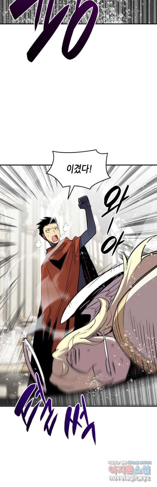 닳고닳은 뉴비 115화 37