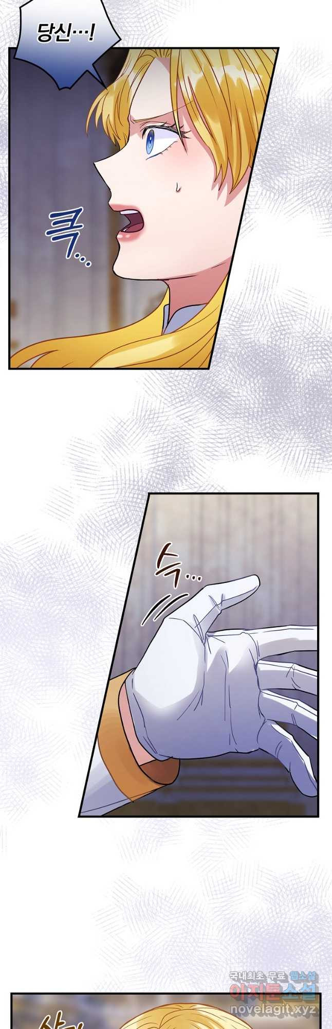 꽃은 춤추고 바람은 노래한다 104화 3