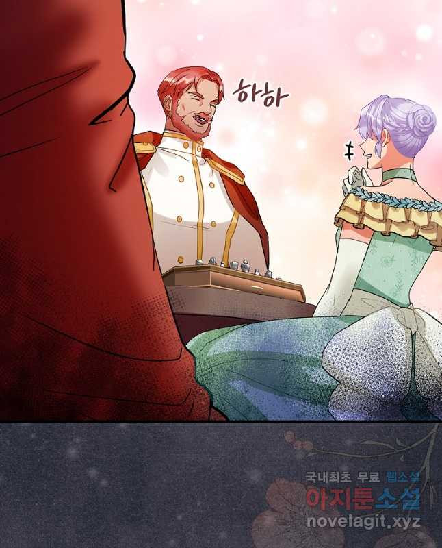 꽃은 춤추고 바람은 노래한다 104화 15