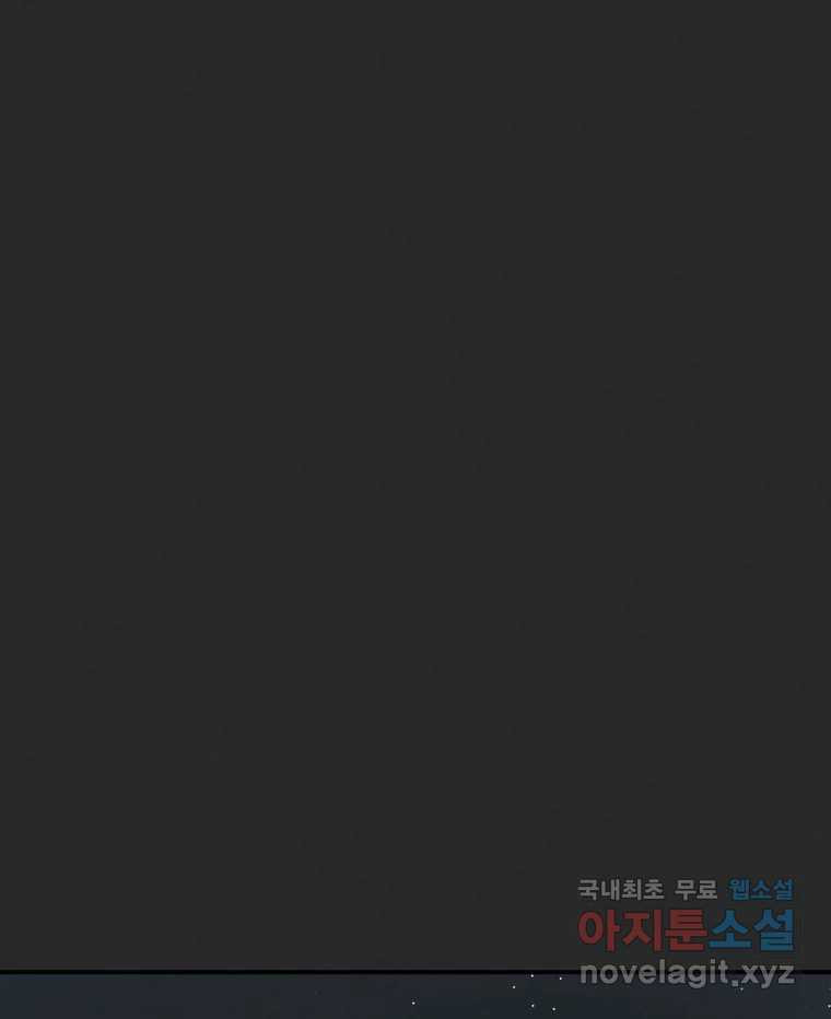 계단 35화 9