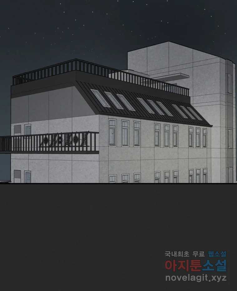계단 35화 10