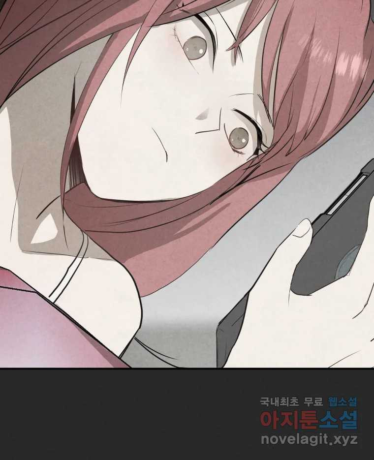 계단 35화 15