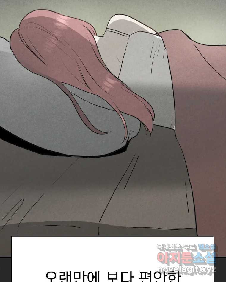 계단 35화 17