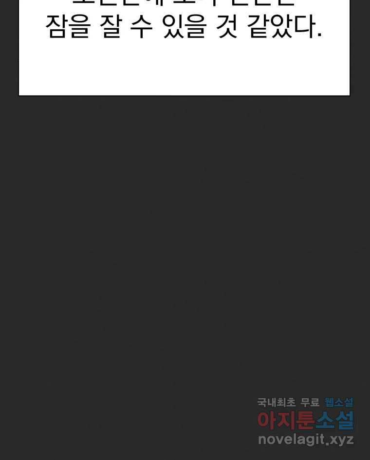 계단 35화 18