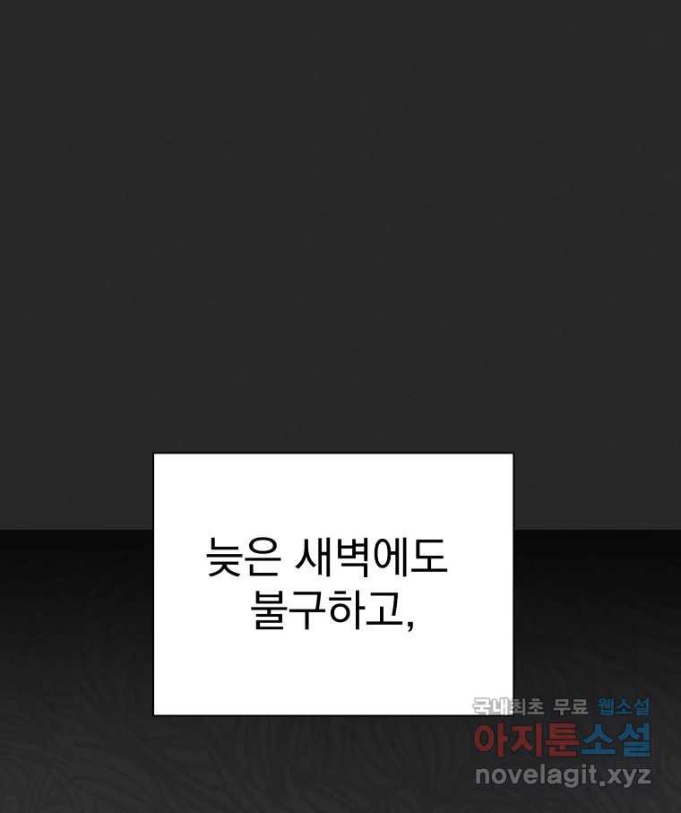 계단 35화 23