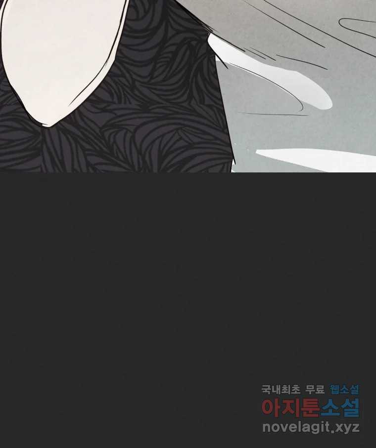 계단 35화 26