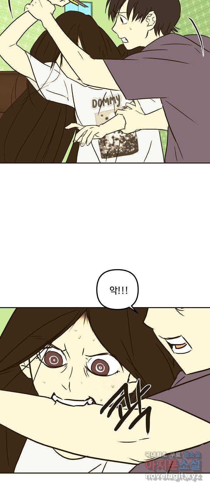 랑데뷰 58화 늪 속의 꽃(2) 16
