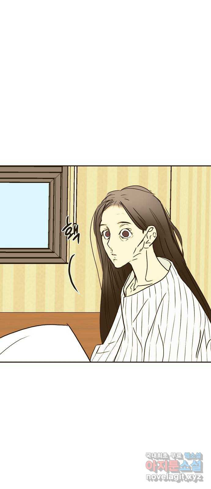 랑데뷰 58화 늪 속의 꽃(2) 33