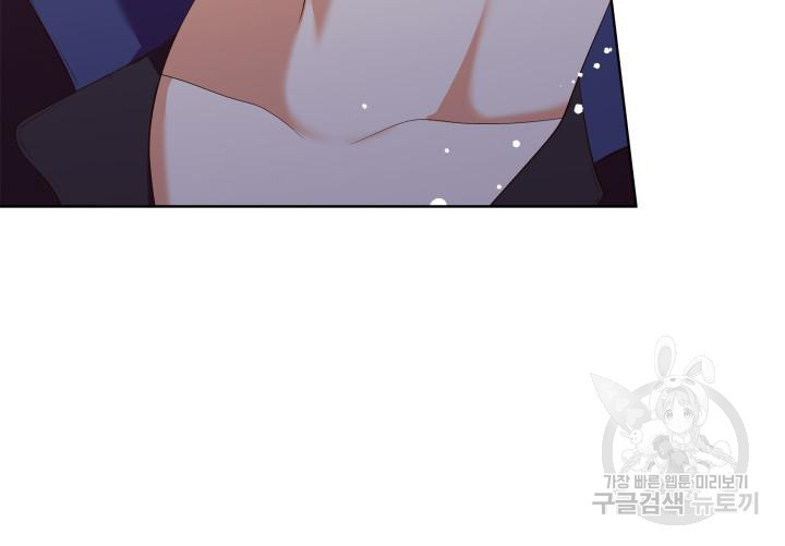 악녀인데, 엄마가 되어버렸다 16화 19