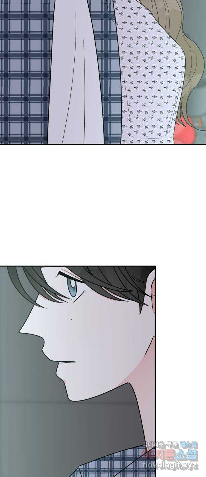 어떤소란 10화 17
