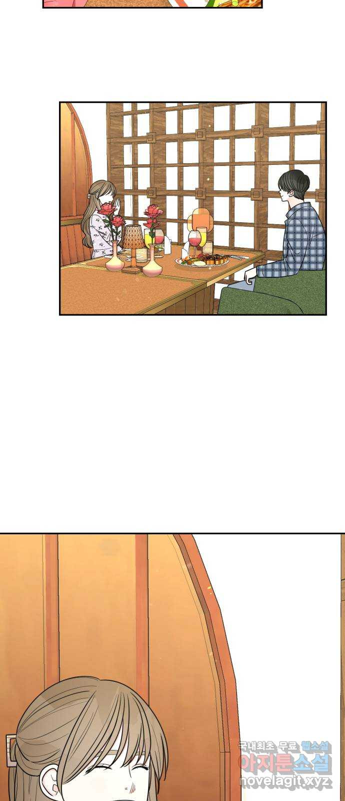 어떤소란 10화 37