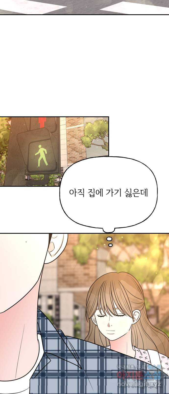 어떤소란 10화 46