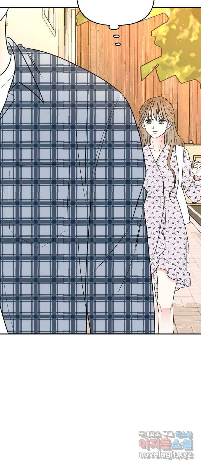 어떤소란 10화 54