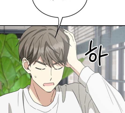 동생친구 2부 37화 47