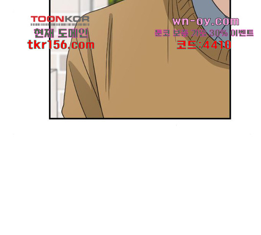 동생친구 2부 37화 55