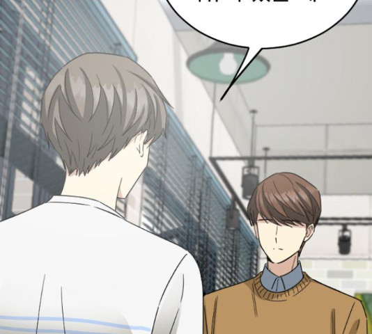 동생친구 2부 37화 74