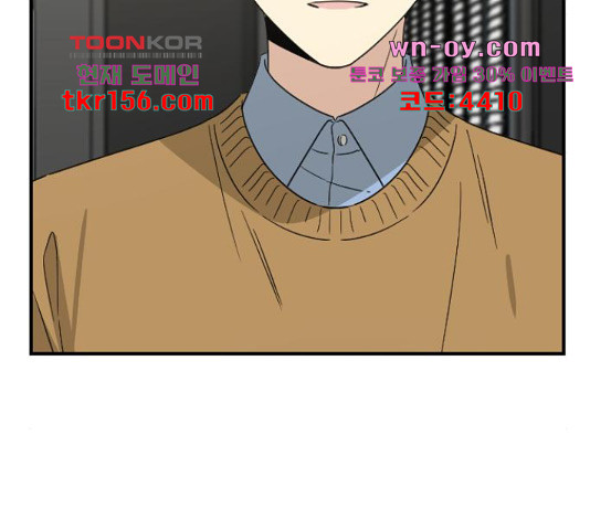 동생친구 2부 37화 138