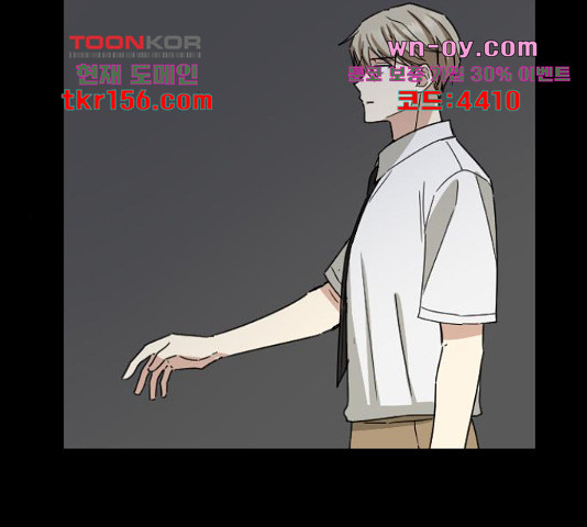 동생친구 2부 37화 147