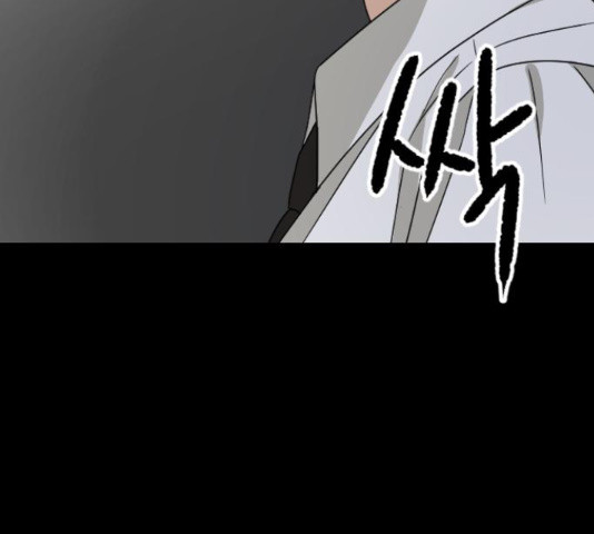 동생친구 2부 37화 152