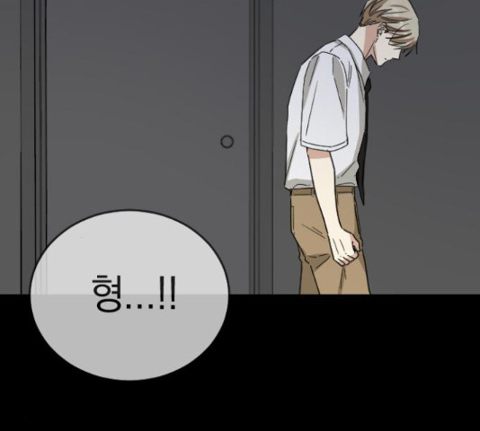 동생친구 2부 37화 154