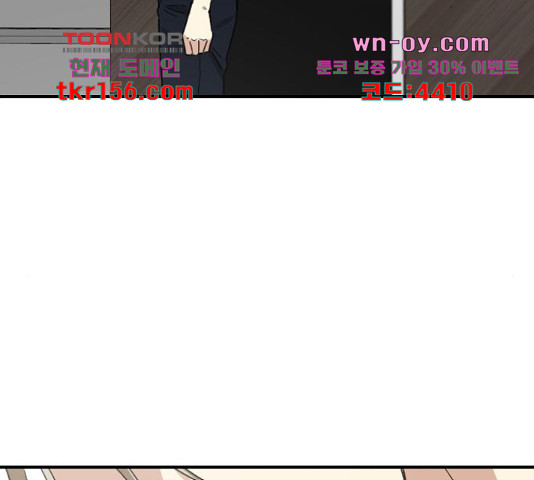 동생친구 2부 37화 157