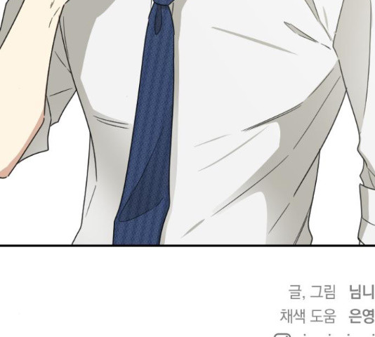 동생친구 2부 37화 161
