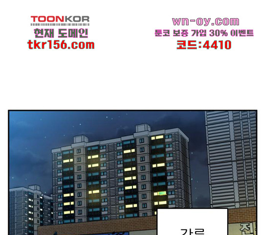 장미같은 소리 40화 1