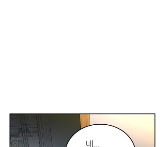 장미같은 소리 40화 8