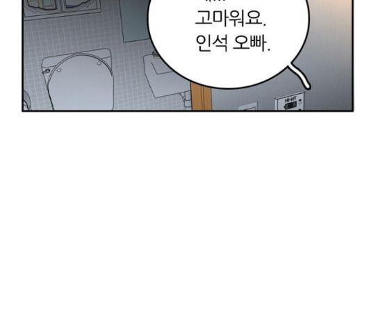 장미같은 소리 40화 9