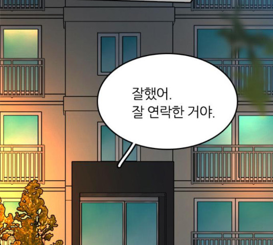 장미같은 소리 40화 11