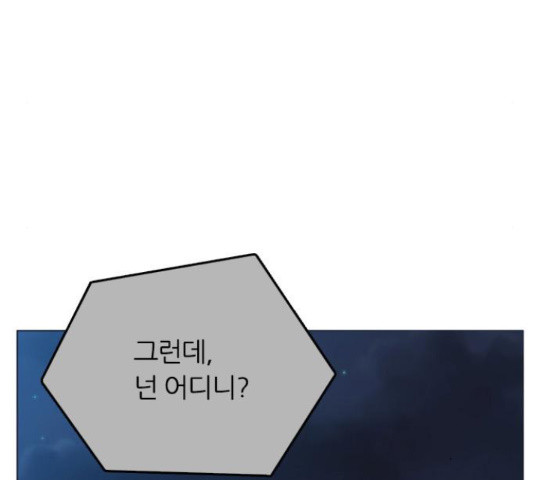 장미같은 소리 40화 14