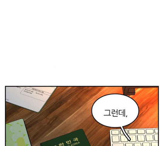 장미같은 소리 40화 19