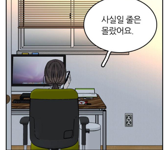 장미같은 소리 40화 22