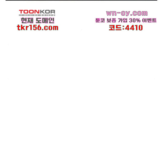 장미같은 소리 40화 23