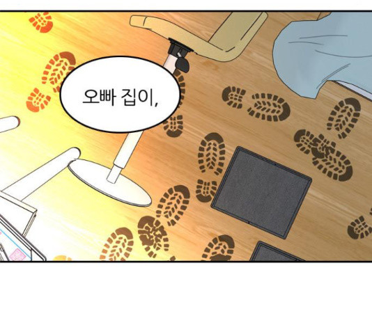 장미같은 소리 40화 24
