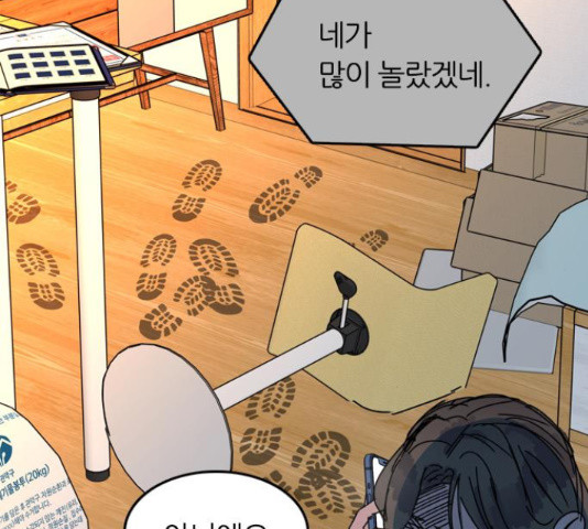 장미같은 소리 40화 27