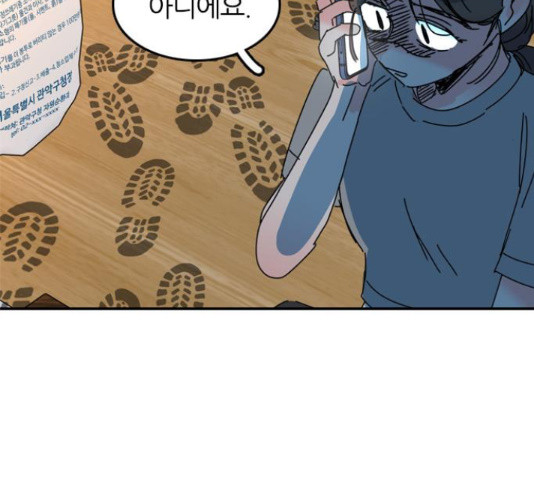 장미같은 소리 40화 28
