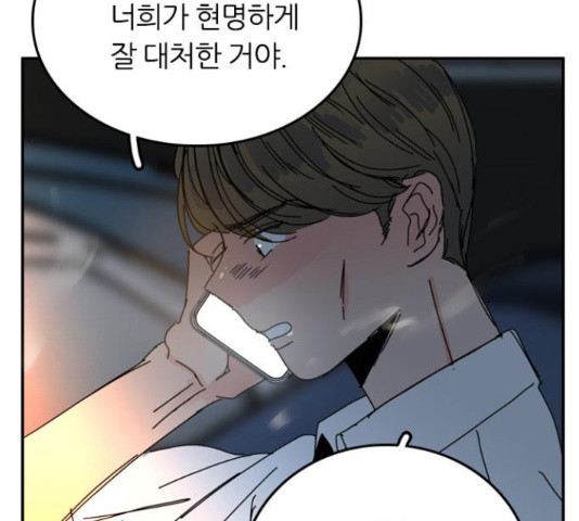 장미같은 소리 40화 32