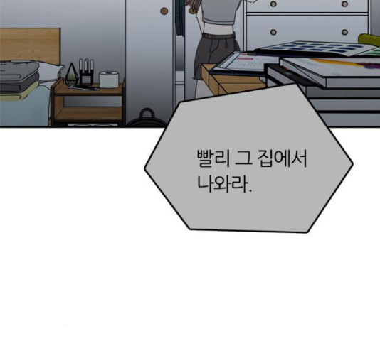 장미같은 소리 40화 39