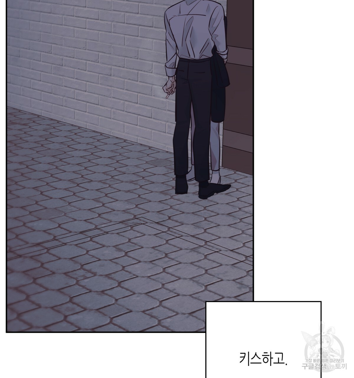 위험한 편의점 82화 17