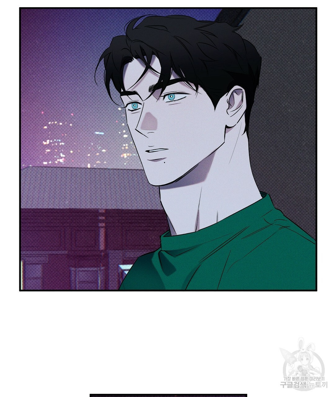 Wet Sand(웻샌드) 15화 7