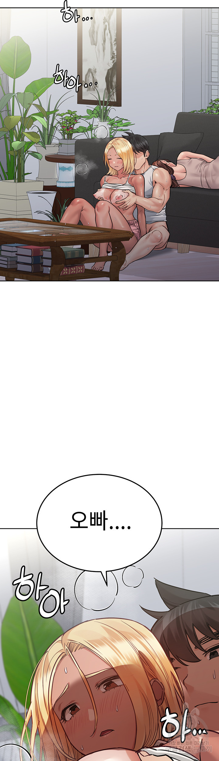 엄마한텐 비밀이야 57화 2