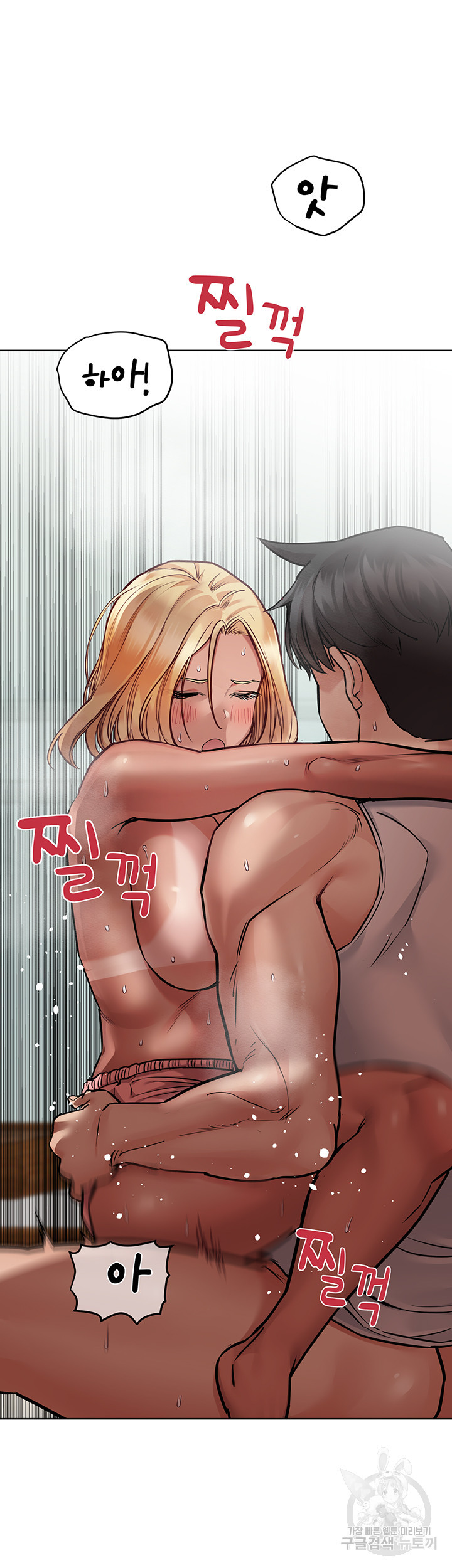 엄마한텐 비밀이야 57화 15