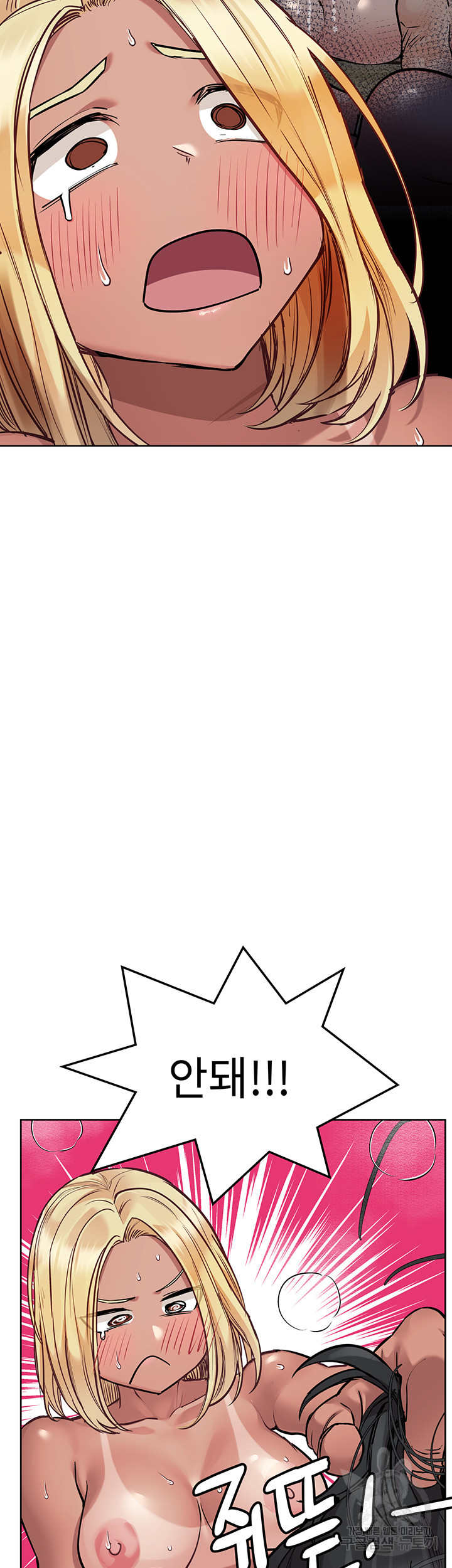 엄마한텐 비밀이야 57화 27