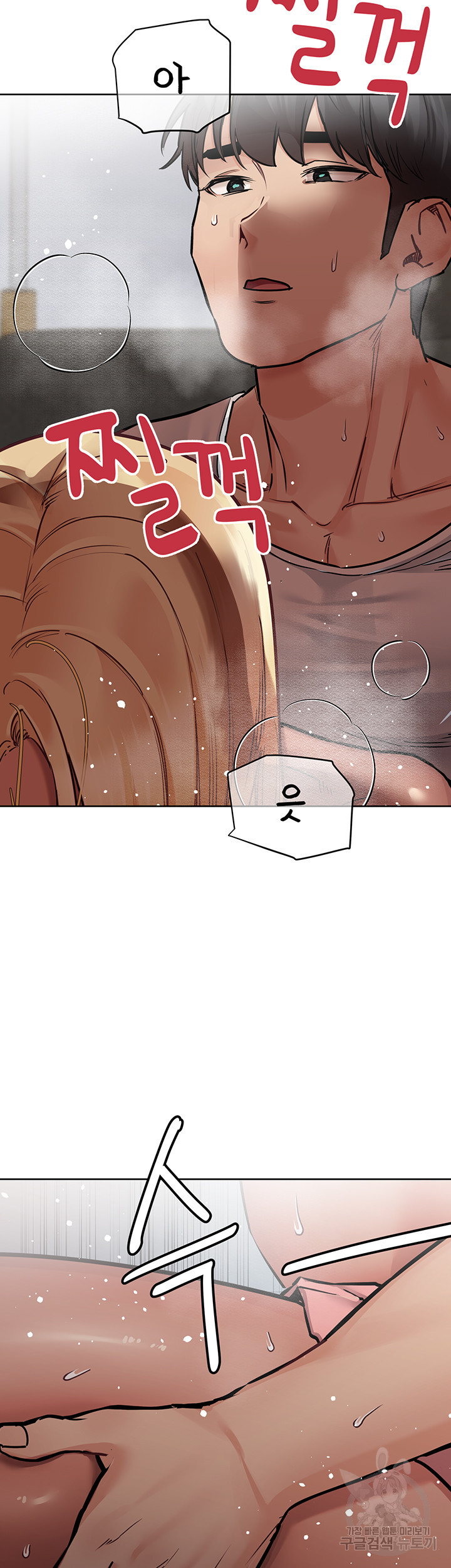 엄마한텐 비밀이야 57화 33