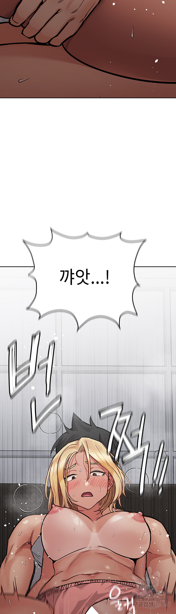 엄마한텐 비밀이야 57화 34
